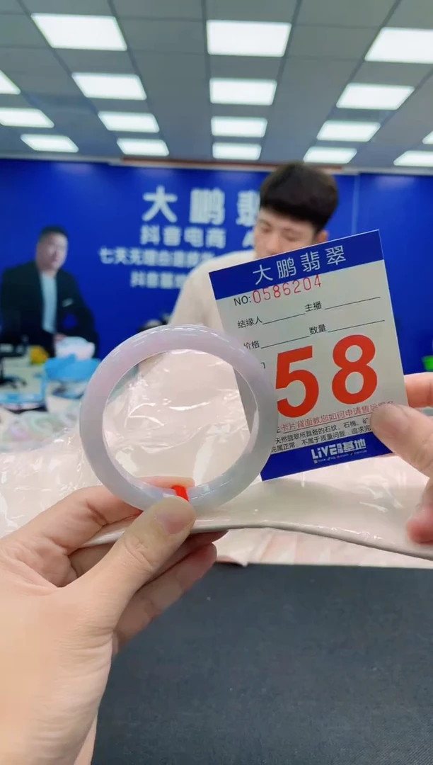 未镶嵌手镯翡翠AAAAAAAAA