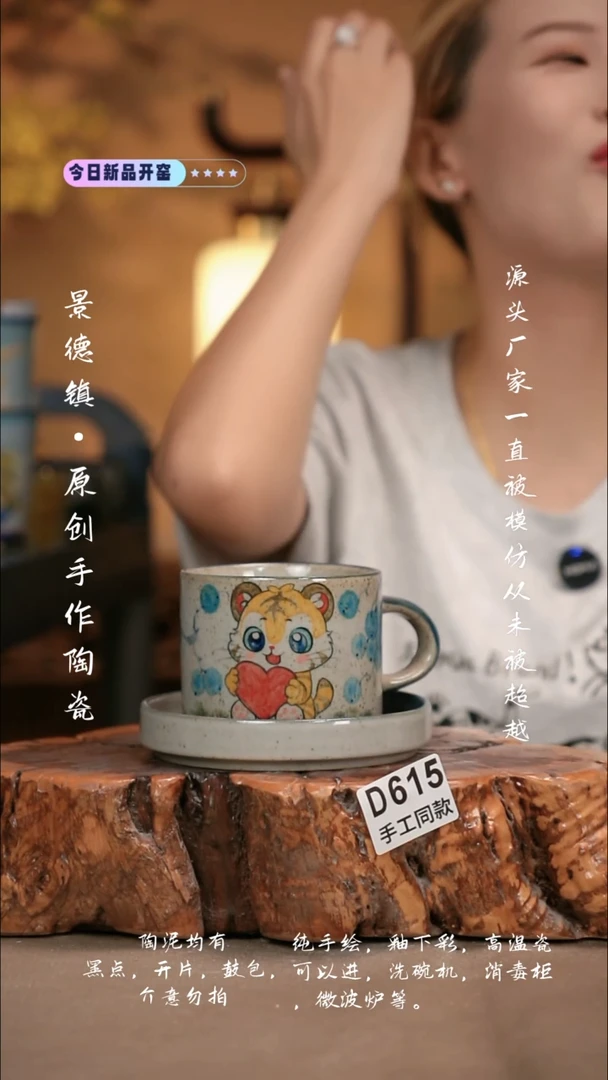 其他D615新十二器瓷器