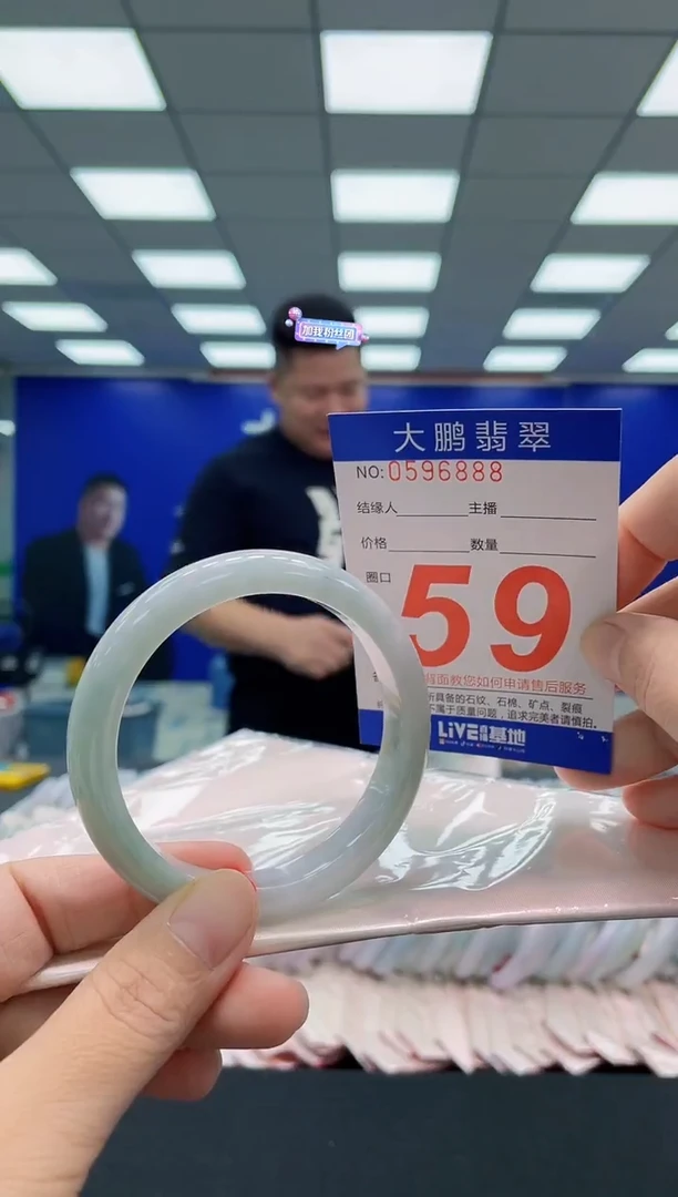 未镶嵌手镯翡翠AAAAAAAAA