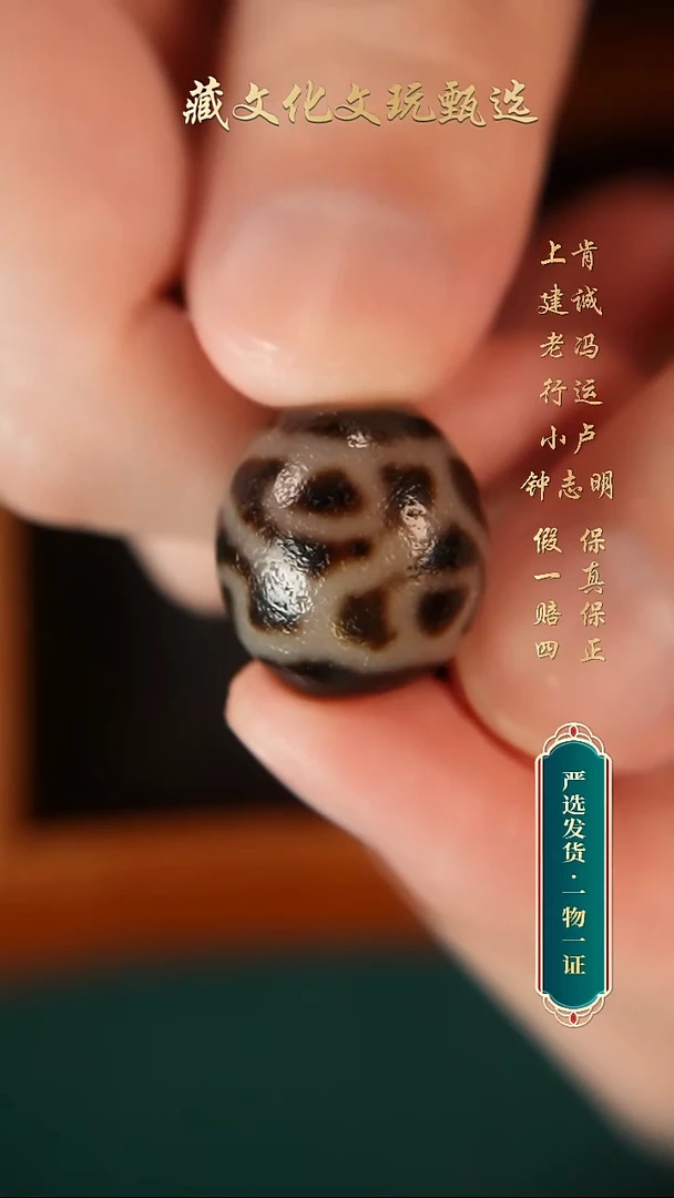 未镶嵌颈饰玛瑙/玉髓钟志明老油料超顶龟甲莲心19.4*18.5