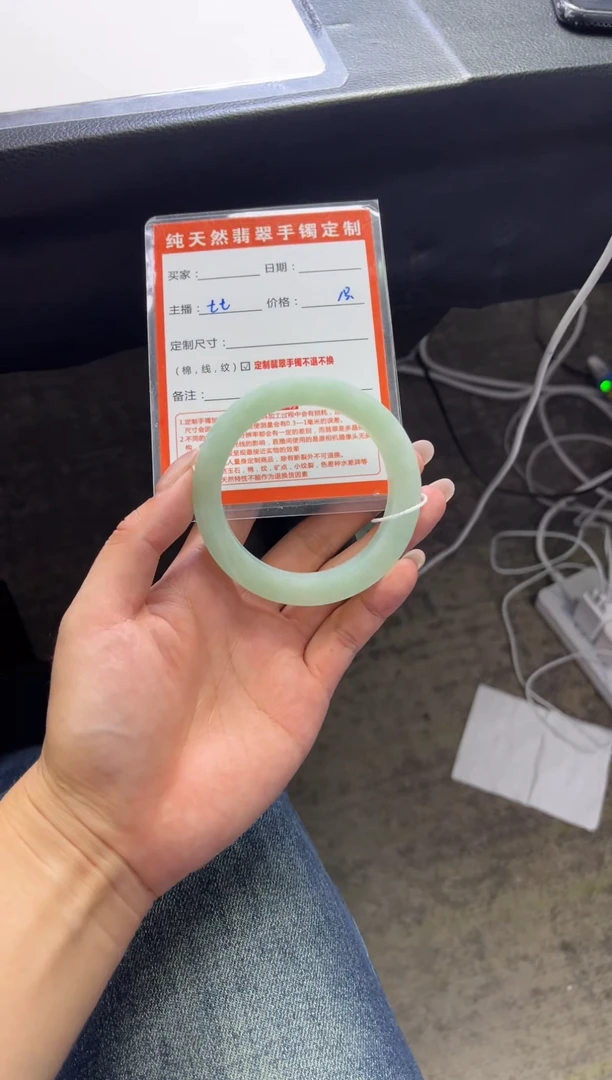 未镶嵌手镯定制翡翠晚*定制手镯不退不换
