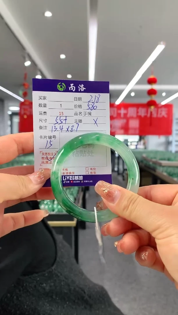 【闪购商品】石英质玉手镯未镶嵌55+