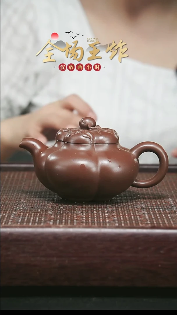 茶壶紫砂紫砂紫砂紫砂紫砂