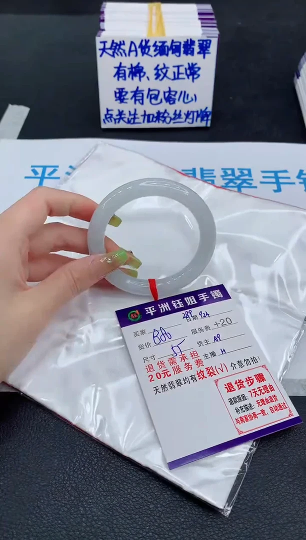 未镶嵌手镯翡翠111111111