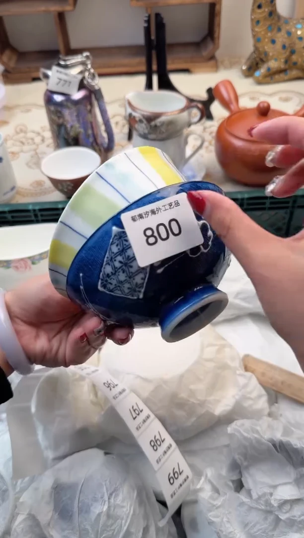 【闪购商品】瓷片C           800