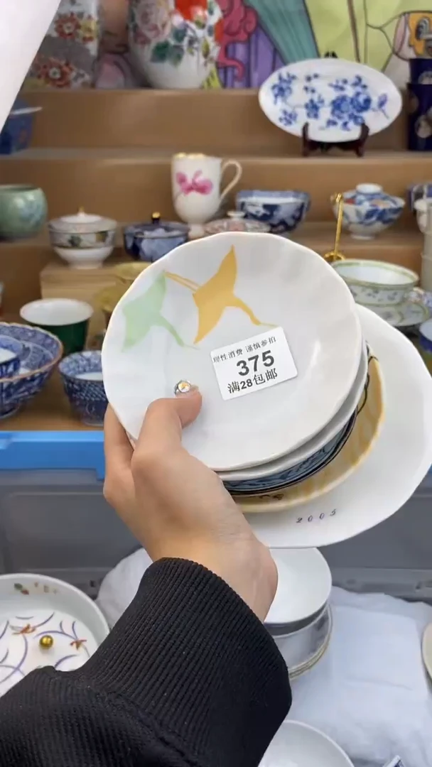 【闪购商品】杯瓷色工艺品品品品375