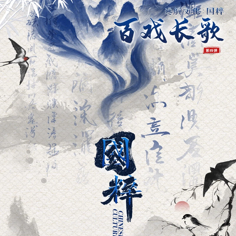 【叠叠】远航弹二次元潮玩动漫拆卡直播创意收藏卡片海贼王拆卡