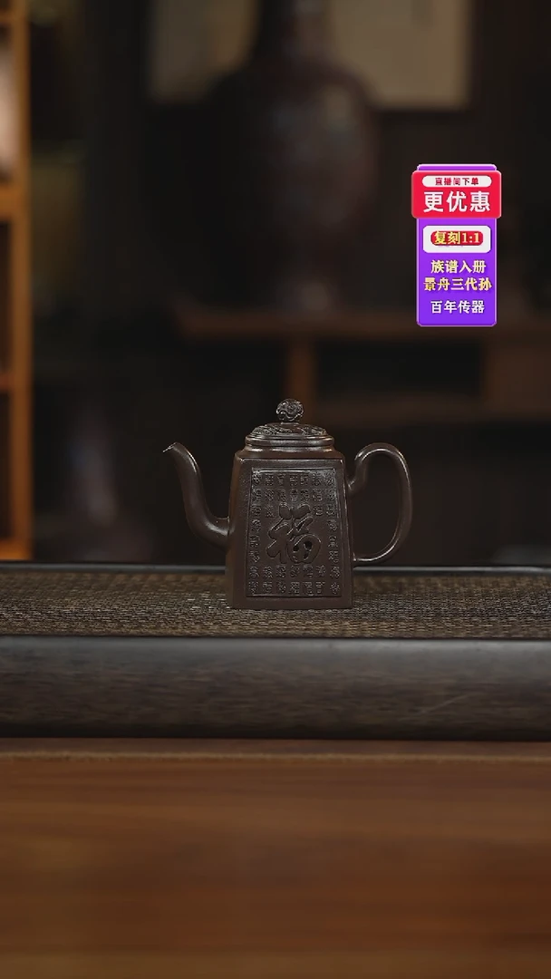 茶壶紫砂紫砂壶紫砂壶