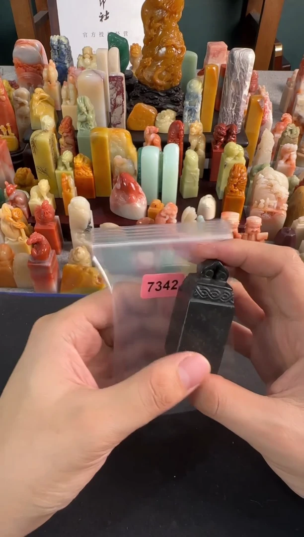 【闪购商品】昌化石印石7342编号编号