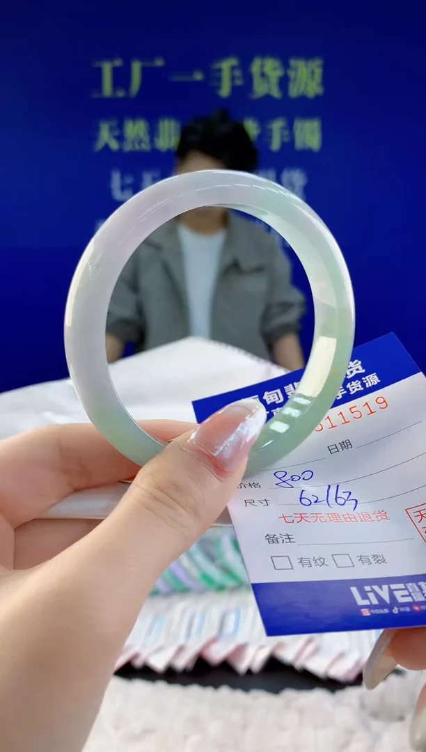【闪购商品】翡翠手镯未镶嵌19天然A货翡翠