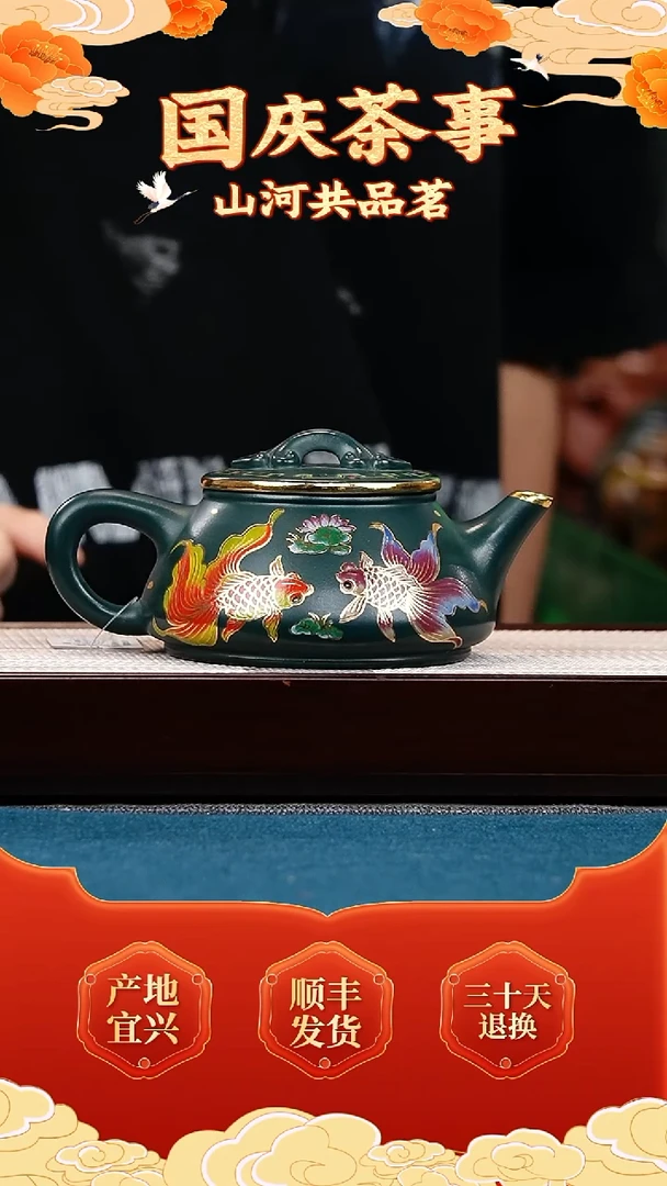 茶壶紫砂苏门答腊青 石瓢 珐琅彩锦鲤