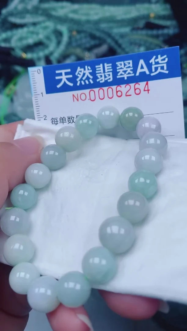颈饰未镶嵌翡翠00006264