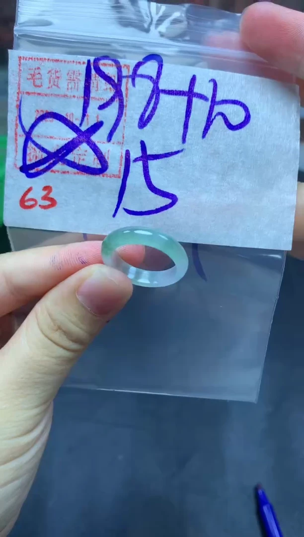 未镶嵌定制翡翠戒圈15#208毛货需精细抛光