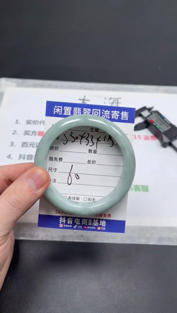 未镶嵌手镯翡翠小**?天然缅甸翡翠A货手镯