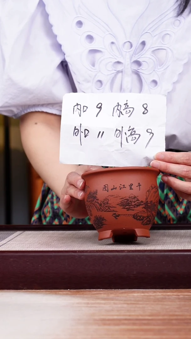 紫砂花盆清水泥刻绘山水迷你三脚小圆盆一只无托