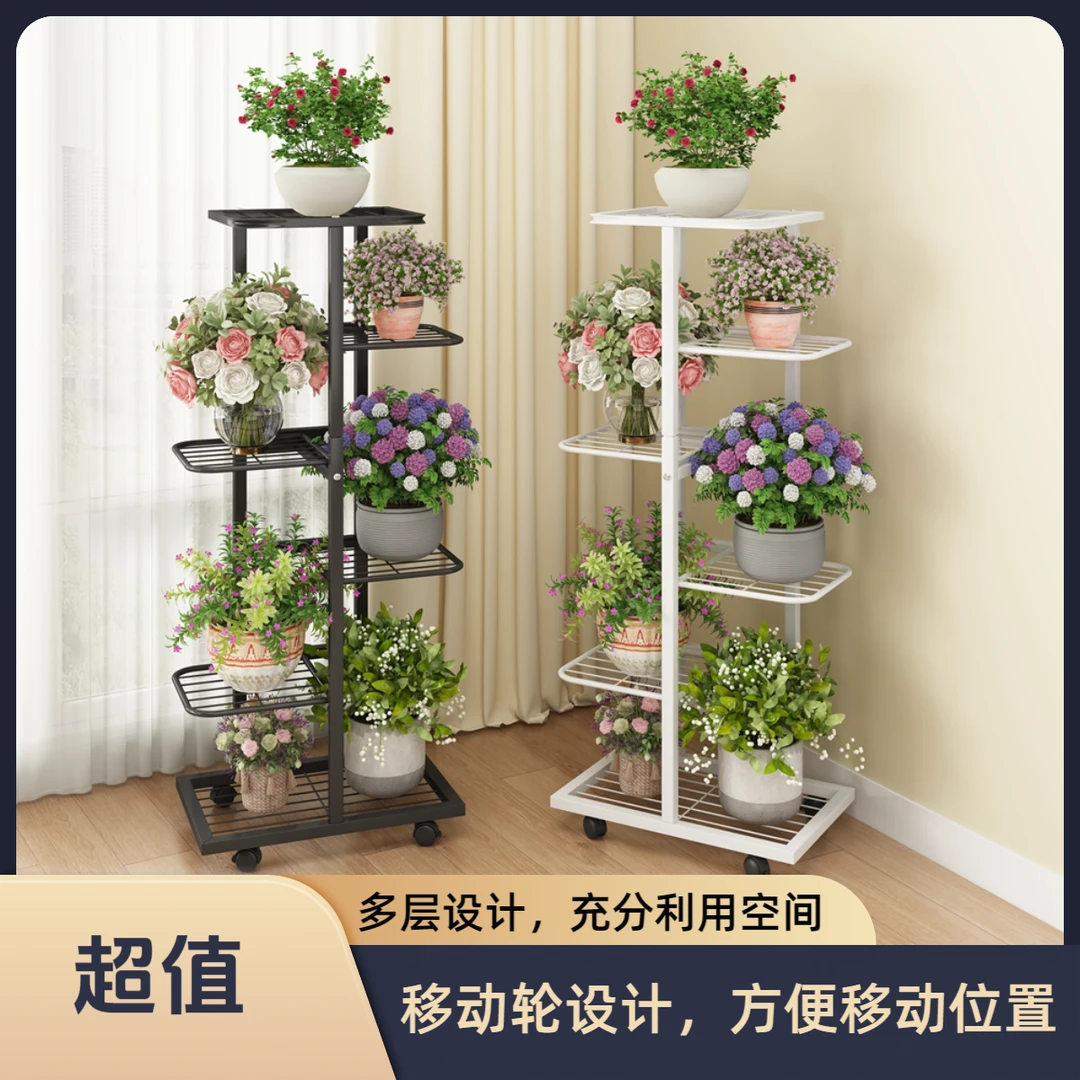 多层落地式款式铁艺花架客厅阳台置物架室内绿萝花架子阳台置物架