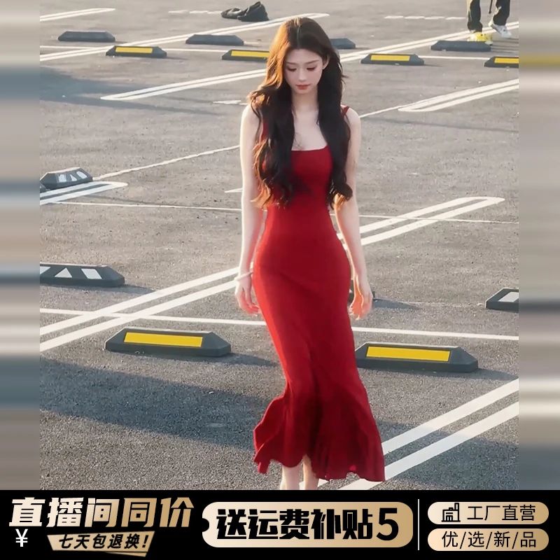 2025新款高级感御姐风红色掐腰吊带连衣裙女夏季气质包臀鱼尾长裙