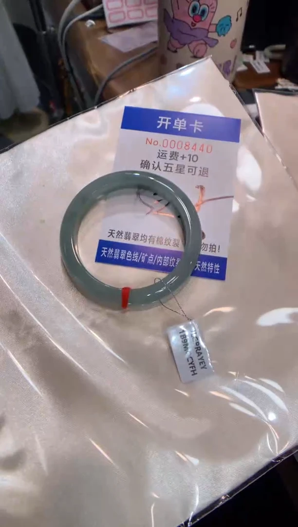 未镶嵌手镯翡翠手镯#52.5