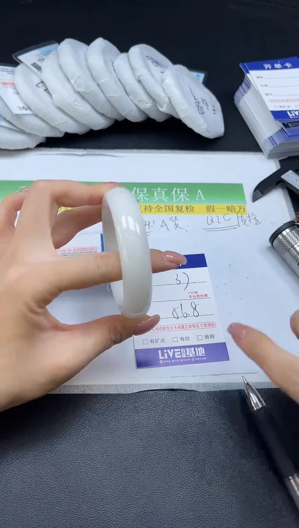 未镶嵌手镯和田玉037-5657