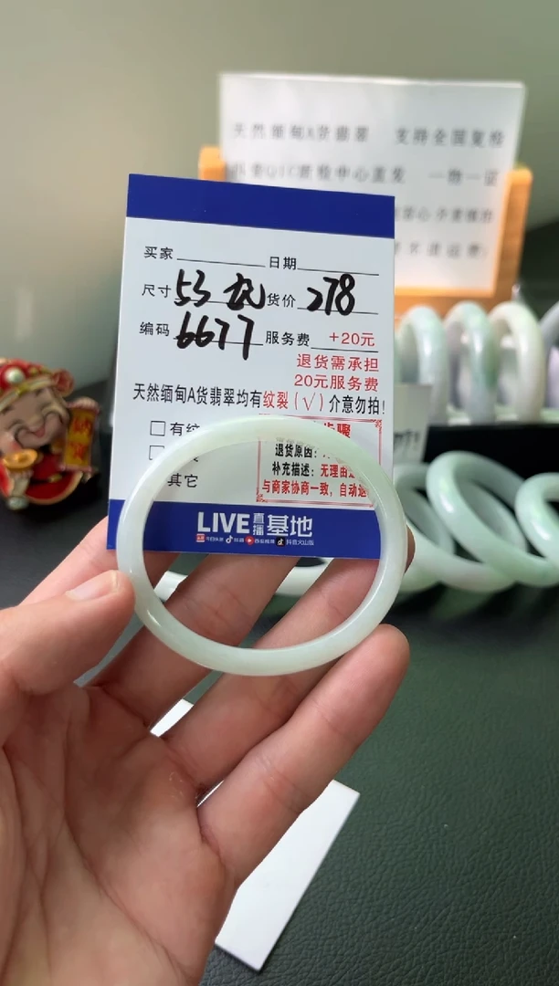 翡翠手镯未镶嵌纯天然缅甸翡翠A货（默认有瑕，介意勿拍）53