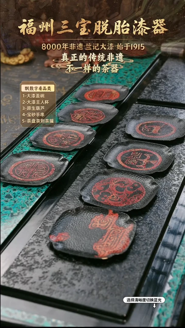 兰记手工漆器-一物一拍 以商品图片为主