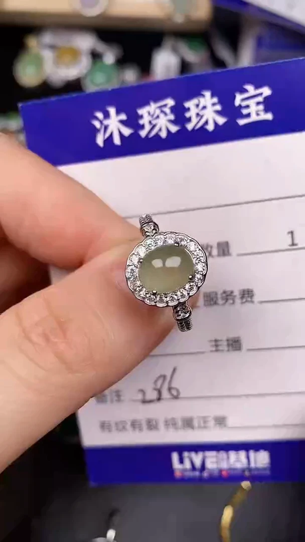 银S925镶嵌戒指翡翠2860