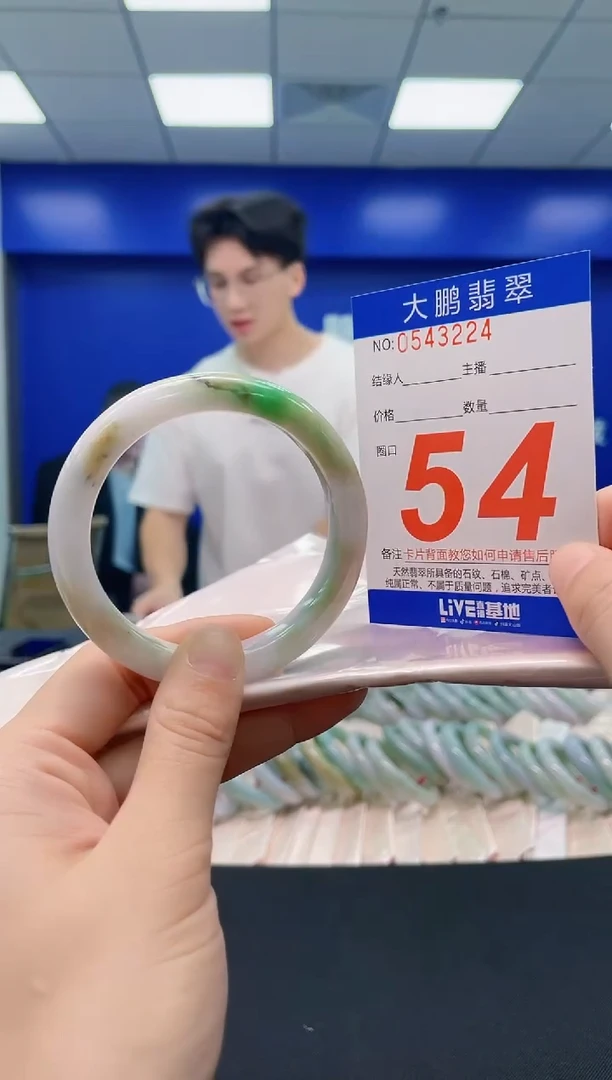 未镶嵌手镯翡翠AAAAAAAAAA