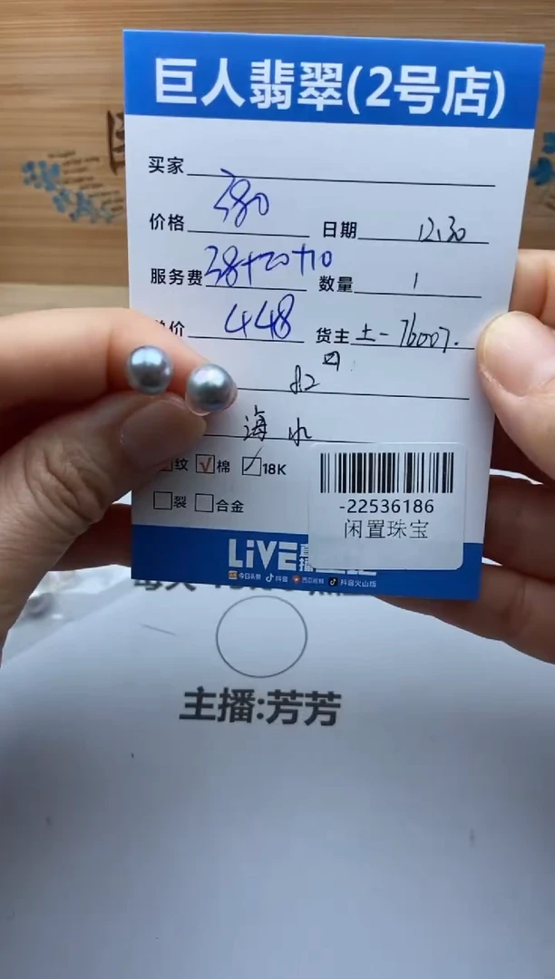 颈饰18K金镶嵌海水珍珠多人-22536186