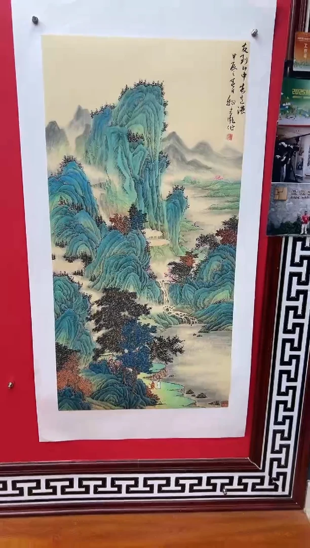 国画娄渊波-国画作品-25