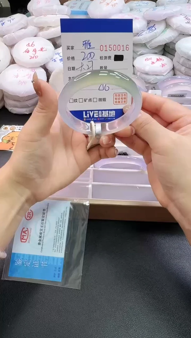 手镯玛瑙/玉髓未镶嵌蕴*.0016