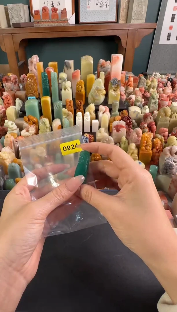 雅安绿印石逐*骊编号编号0924