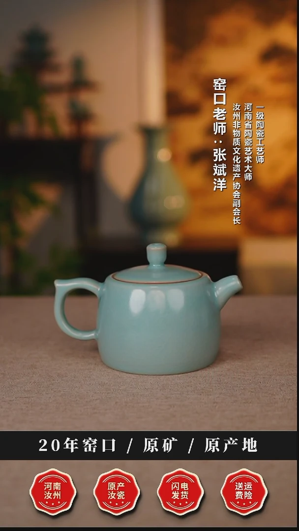 壶瓷天熙汝瓷仿古釉井栏壶一级