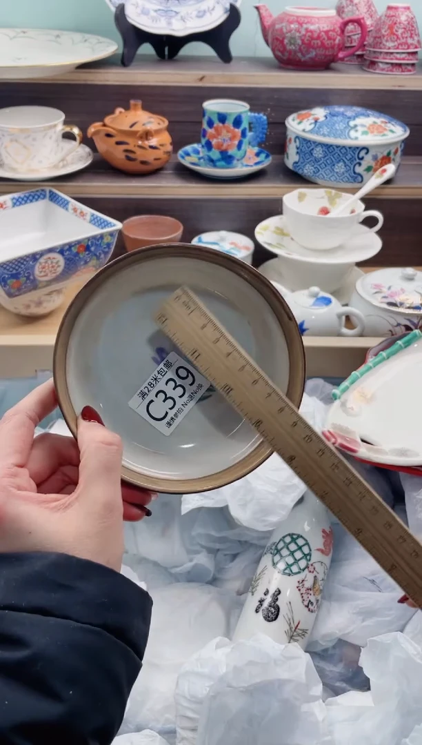 【闪购商品】C339***********