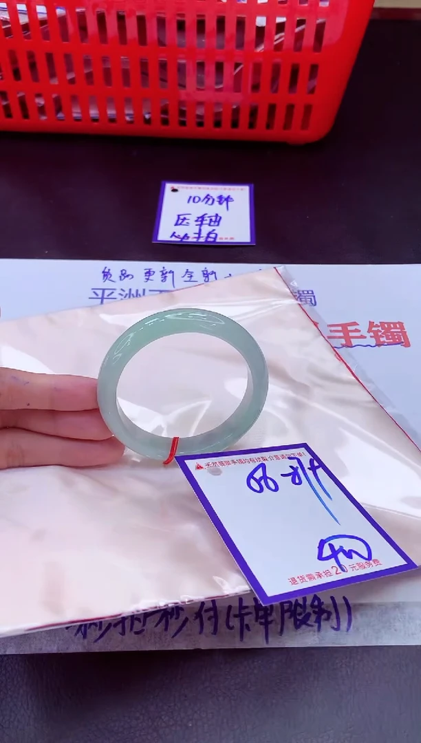 未镶嵌手镯翡翠11111111