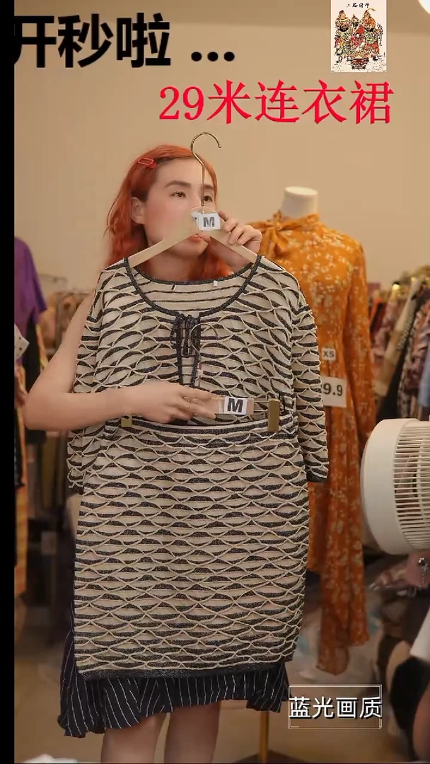 吊带182橘子水晶轻奢女装