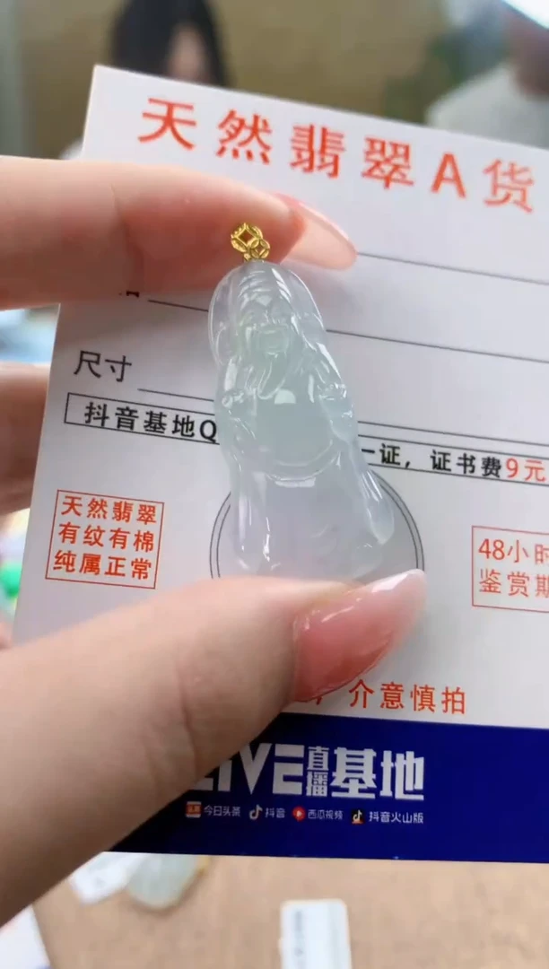 颈饰18K金镶嵌翡翠天然A货翡翠挂件