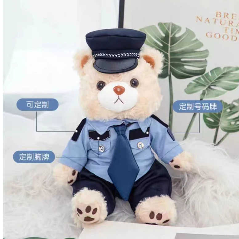 藏蓝优选交警小熊警察小熊公仔玩偶熊公安铁骑小熊毛绒玩具