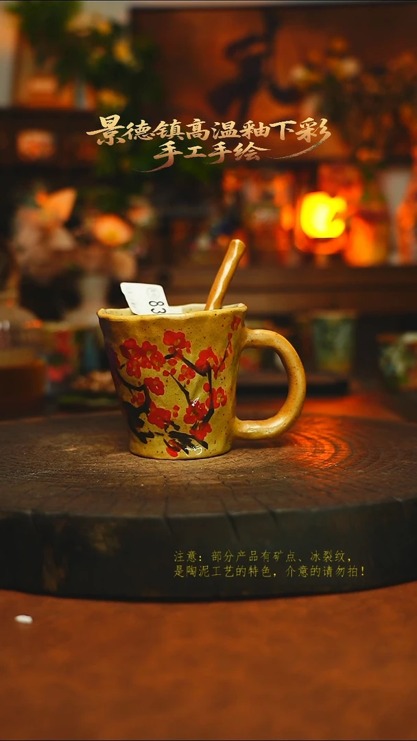 素简暖陶集手作832