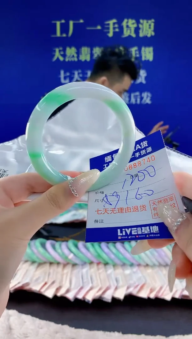 未镶嵌手镯翡翠40天然翡翠A货1