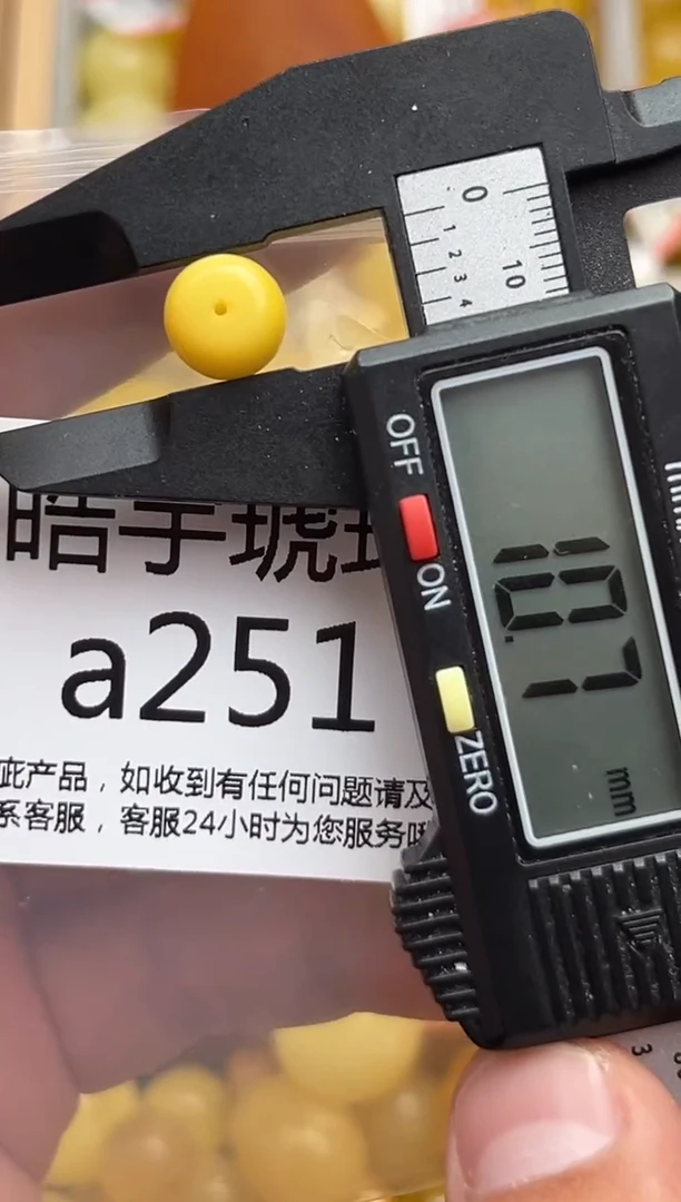 裸石蜜蜡未镶嵌天然蜜蜡微瑕珠子 假一赔万