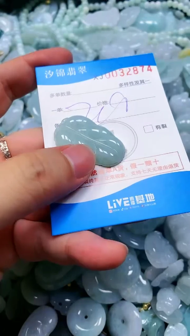颈饰未镶嵌翡翠闪购商品0032874