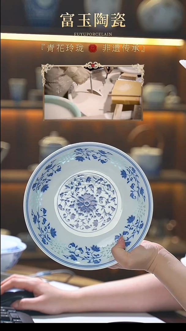 娃*哈缠枝莲8寸窝盘   6只礼盒包装