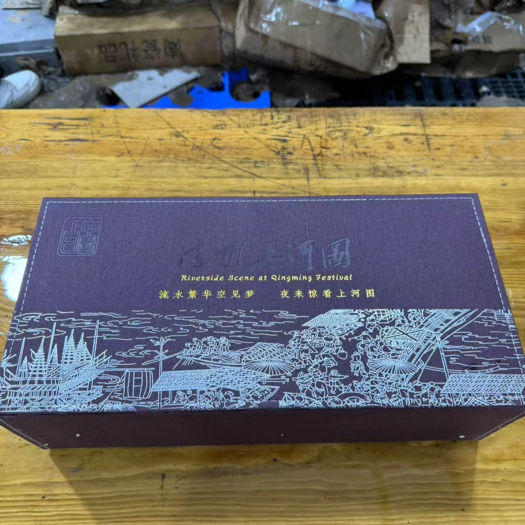 【闪购商品】森屿茶器清货专属链接清明无礼盒