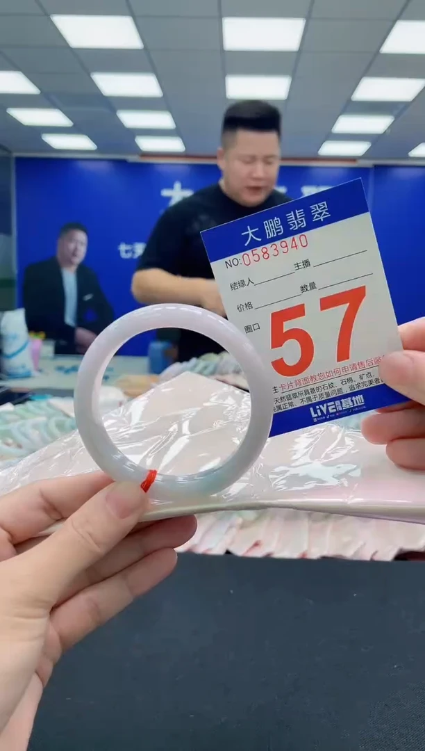 未镶嵌手镯翡翠AAAAAAAAA