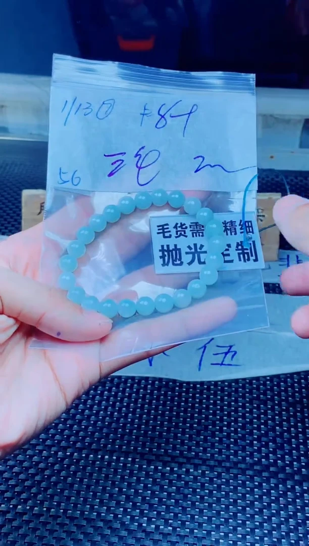 【闪购商品】定制翡翠未镶嵌天然缅甸A货翡翠，拍一发一