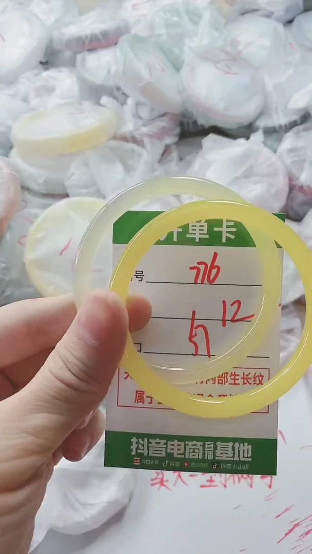 【闪购商品】玛瑙/玉髓手镯未镶嵌776