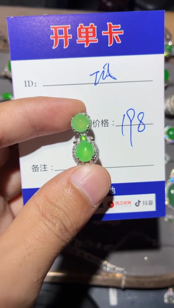颈饰银S925镶嵌翡翠巩****馆 巩义市静静
