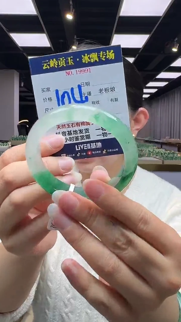 石英质玉手镯未镶嵌口径58