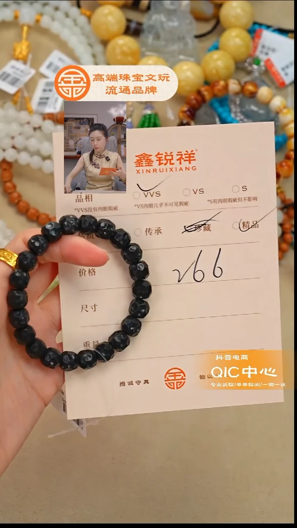 未镶嵌和田玉珠宝奇石萝*玉