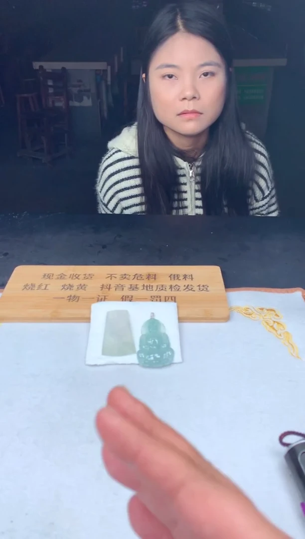 未镶嵌定制翡翠敖***.4654654